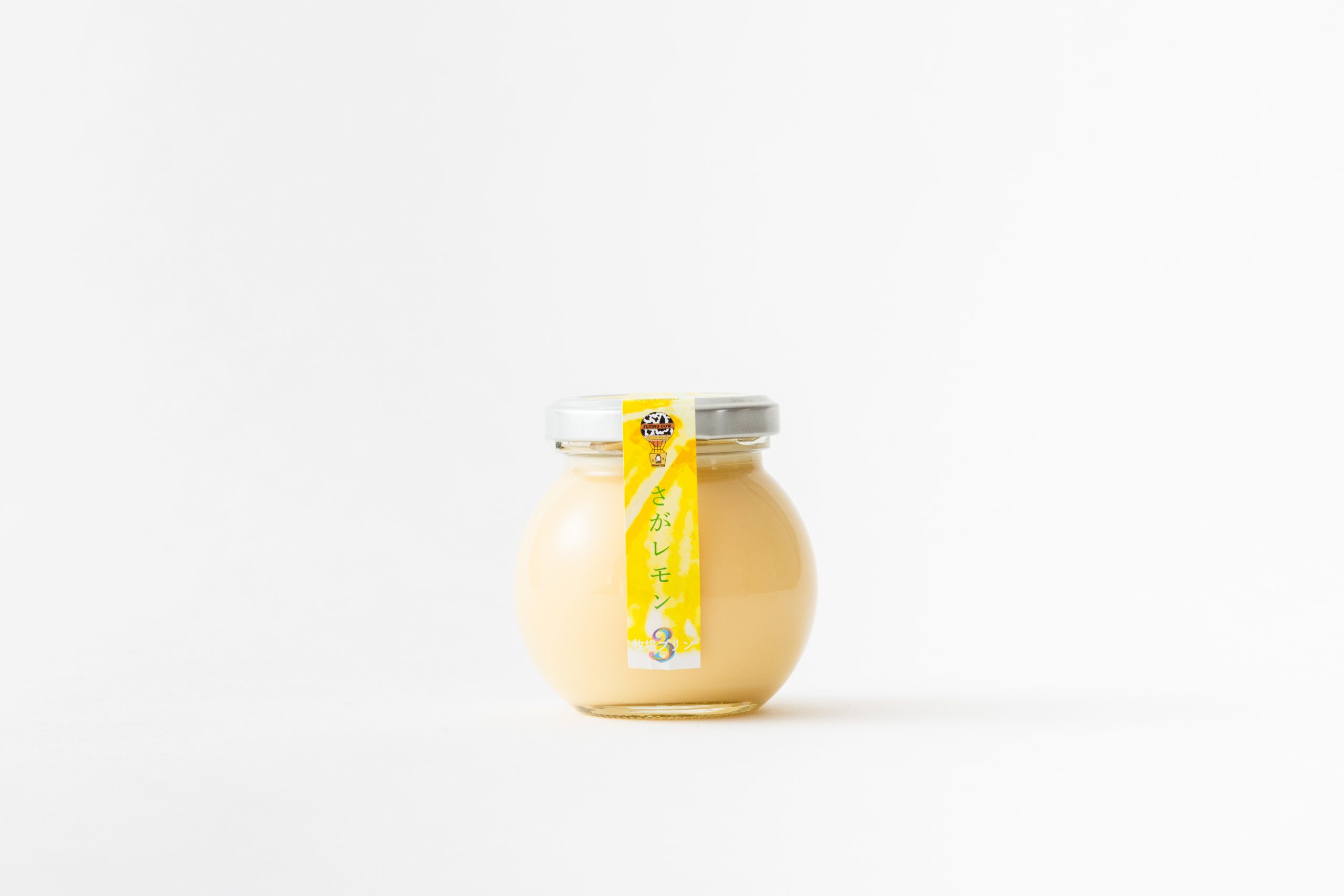 牧場プリン3（さがレモン）